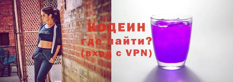 мориарти Telegram  Курлово  Кодеин Purple Drank 