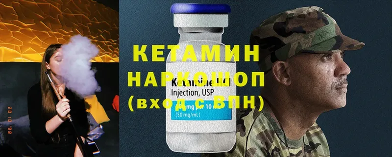 omg ONION  Курлово  КЕТАМИН ketamine 