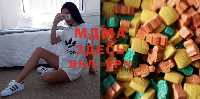 MDMA VHQ Курлово